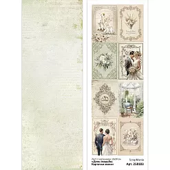 Лист с картинками 10х30 см "День свадьбы. Карточки мини" (ScrapMania)