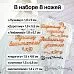 Нож "Школьная жизнь. Любимому педагогу", 1,4х7,1 см (ScrapMania)