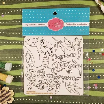 Чипборд "Dino. Приключения", 5,5х6,5 см (CraftStory)