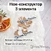 Нож "Новогодняя красота. Веточка с ягодками", 4,5х5,1 см (ScrapMania)
