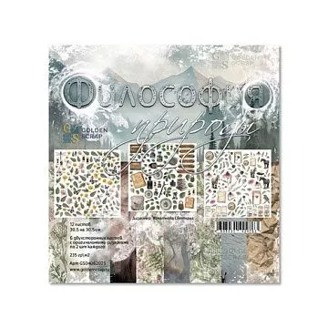 Набор бумаги 30х30 см "Философия природы", 12 листов (Golden Scrap)