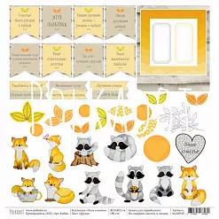 Бумага "Лисы и еноты. Друзья" (Polkadot)