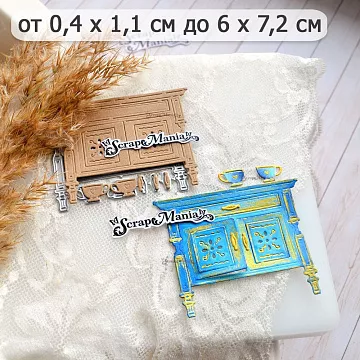 Нож "Уличное кафе. Сервант. Низ", 6х7,2 см (ScrapMania)