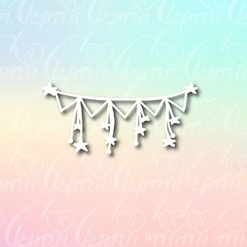 Чипборд "Флажочки" (LeoMammy)