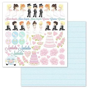 Бумага "Теперь семья. Картинки" (ScrapMania)