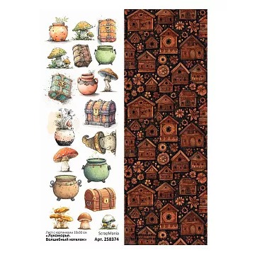 Лист с картинками 10х30 см "Лукоморье. Волшебный котелок" (ScrapMania)