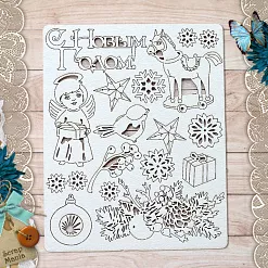 Чипборд "Румяный Новый Год. С Новым Годом" (ScrapMania)