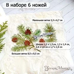 Нож "Еловый лес. Ветки сосны с шишками", 8,5х8,5 см (ScrapMania) Нож "Еловый лес. Ветки сосны с шишками", 8,5х8,5 см (ScrapMania)