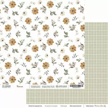 Бумага 20х20 см "Веселые хвостики. Веселье" (PaperHome)