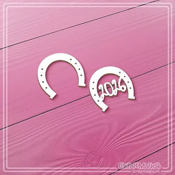 Чипборд "Подковы. 2026", 3х3 см (СкрапМагия)