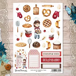 Скрап-карта А4 "Профессии. Повар" (ScrapMania)