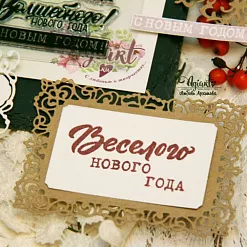 Штамп "Новогодние надписи" 6х2,9 см (AgiArt) Штамп "Новогодние надписи" 6х2,9 см (AgiArt)