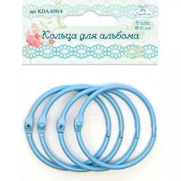 Набор колец для альбома "Голубые", диаметр 5 см, 4 шт (Рукоделие)