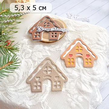 Нож "Пряничный домик", 5,3х5 см (ScrapMania)