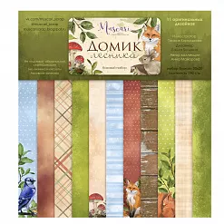 Набор бумаги 20х20 см "Домик лесника. Базовый", 6 листов (Muscari)
