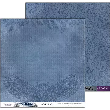 Бумага 30х30 см "Туманы 05" (Muscari)