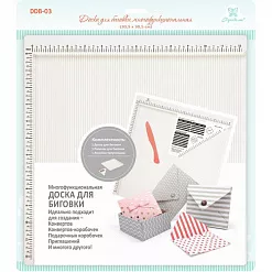 Доска для биговки многофункциональная 33х34,5 см (Рукоделие)