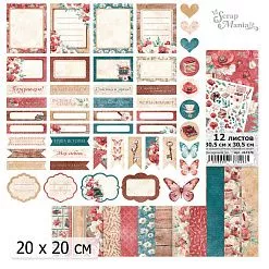 20х20 Бумага "Багряный винтаж. Дизайн-Обложка" (ScrapMania)