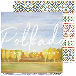 Набор бумаги 30х30 см "Красна девица", 13 листов (Polkadot)