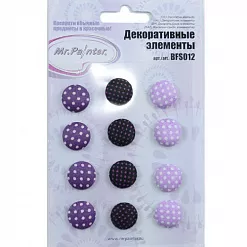 Набор тканевых украшений "Спелый виноград" (Mr.Painter) Набор тканевых украшений "Спелый виноград" (Mr.Painter)