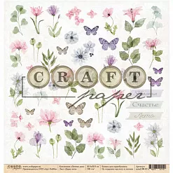 Набор бумаги 20х20 см "Летние дни", 8 листов (CraftPaper)