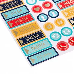 Наклейки 12х21 см с фольгированием "Учеба" (АртУзор) Наклейки 12х21 см с фольгированием "Учеба" (АртУзор)