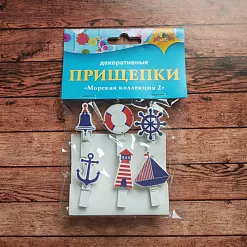 Набор деревянных прищепок "Морская коллекция" Набор деревянных прищепок "Морская коллекция"