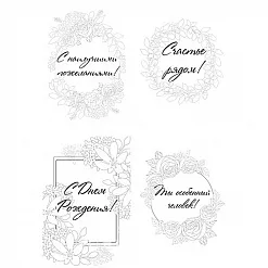 Набор карточек "Shabby garden", на русском (Фабрика Декору)