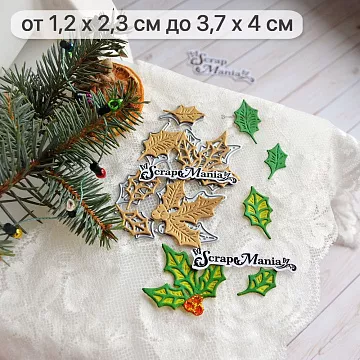 Нож "Новогодняя красота. Листики остролиста с ягодками", 3,7х4 см (ScrapMania)