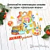 Нож "Школьная жизнь. Глобус", 3,8х5,5 см (ScrapMania)