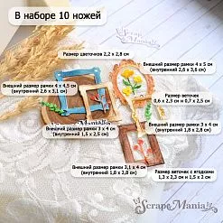 Нож "Рецепты старого буфета. Картинная галерея", 4х5 см (ScrapMania) Нож "Рецепты старого буфета. Картинная галерея", 4х5 см (ScrapMania)