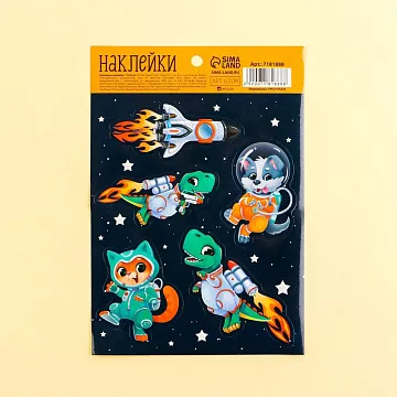Наклейки 11х16 см «Космическое путешествие» (АртУзор)