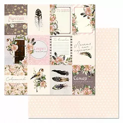 Набор бумаги 30,5х30,5 см "Девичья тайна", 12 листов (ScrapMania)