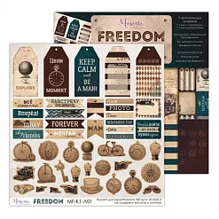 Бумага 30х30 см "Freedom 01" (Muscari) Бумага 30х30 см "Freedom 01" (Muscari)