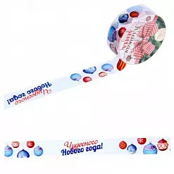 Скотч "Чудесного нового года" (АртУзор)