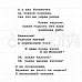 Штамп "Киномания 20", 7х1,4 см (Скрапклуб) Штамп "Киномания 20", 7х1,4 см (Скрапклуб)