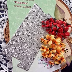 Нож "Сирень", 2,6х2,6 см (AgiArt) Нож "Сирень", 2,6х2,6 см (AgiArt)