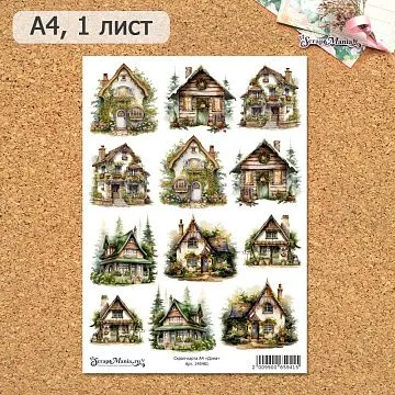 Скрап-карта А4 "Дома" (ScrapMania)