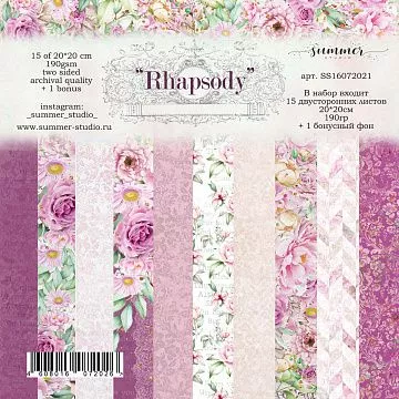 Набор бумаги 20х20 см "Rhapsody", 16 листов (Summer Studio)