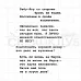 Штамп "Киномания", 5,7х2,5 см (Скрапклуб) Штамп "Киномания", 5,7х2,5 см (Скрапклуб)