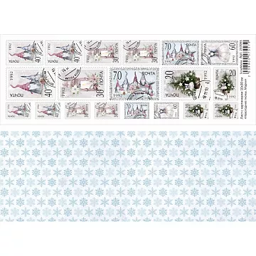 Лист с картинками 10х30 см "Новогодние гномы. Марки" (ScrapMania)