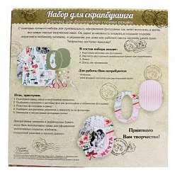 Набор для оформления фоторамки "Секрет успеха" (АртУзор)