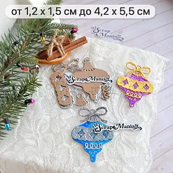 Нож "Сказка на Новый Год. Елочные игрушки. Яркая юла", 4,2х5,5 см (ScrapMania)