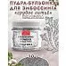 Пудра для эмбоссинга бульонка "Грубое литье. Платина", 10 гр (Фрактальные краски)
