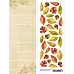 Лист с картинками 10х30 см "Уютная осень. Листья 2" (ScrapMania)