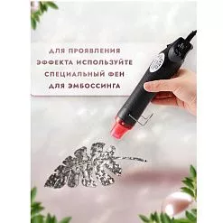 Пудра для эмбоссинга бульонка "Грубое литье. Серебро", 10 гр (Фрактальные краски)
