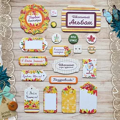 Набор цветного чипборда "Школьный вальс" (ScrapMania)