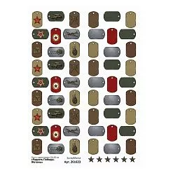 Лист с картинками 10х30 см "Радость Победы. Жетоны" (ScrapMania) Лист с картинками 10х30 см "Радость Победы. Жетоны" (ScrapMania)