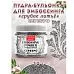 Пудра для эмбоссинга бульонка "Грубое литье. Серебро", 10 гр (Фрактальные краски)