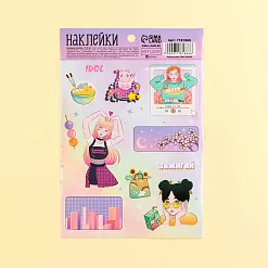 Наклейки 11х16 см «Зажигай» (АртУзор) Наклейки 11х16 см «Зажигай» (АртУзор)